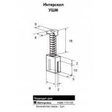 Щетка угольная Интерскол УШМ-115/125