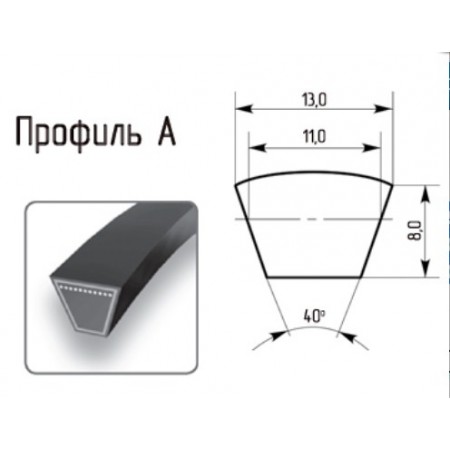 Ремень клиновой А-710
